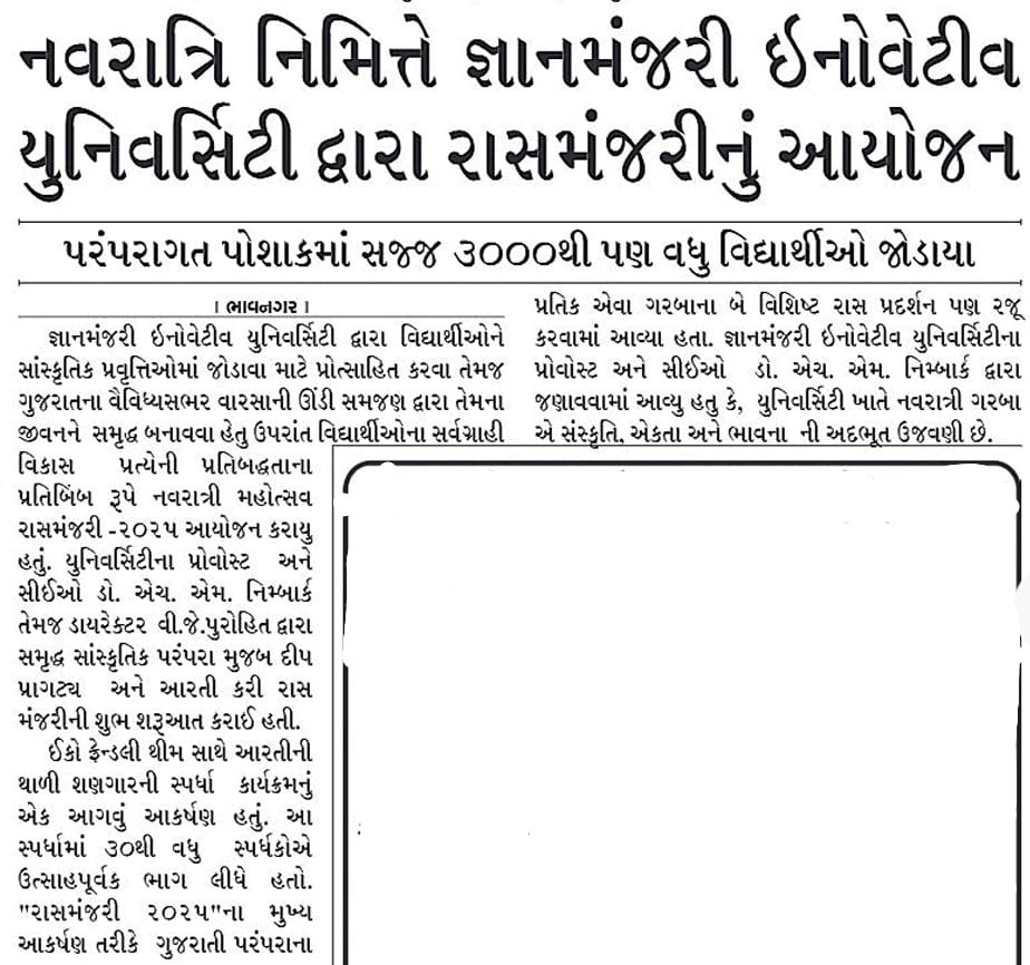 pressnote 04/10 @GMIU